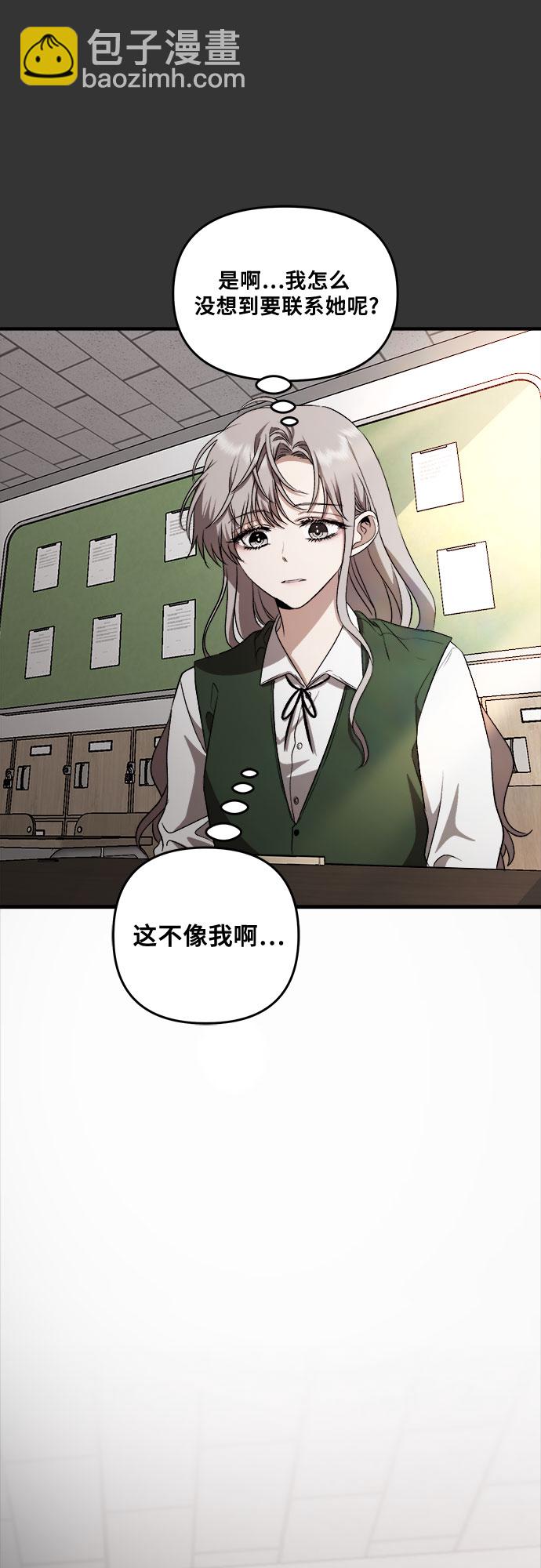 第44话57