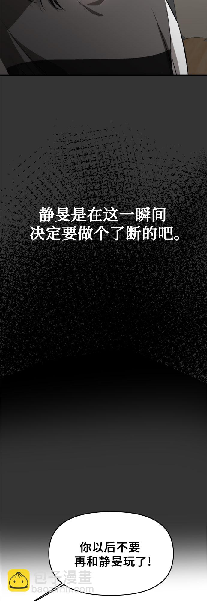 第44话6