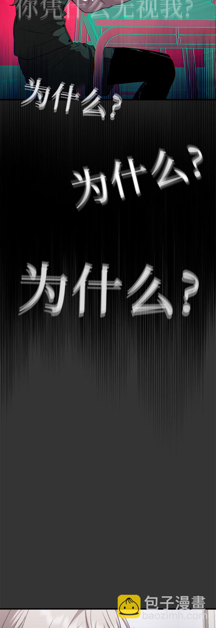 第44话61