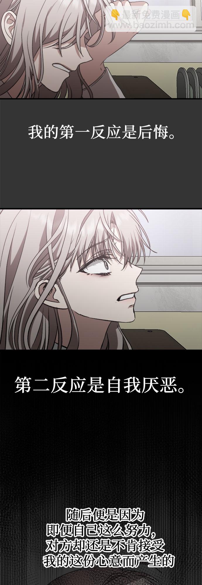 第44话62