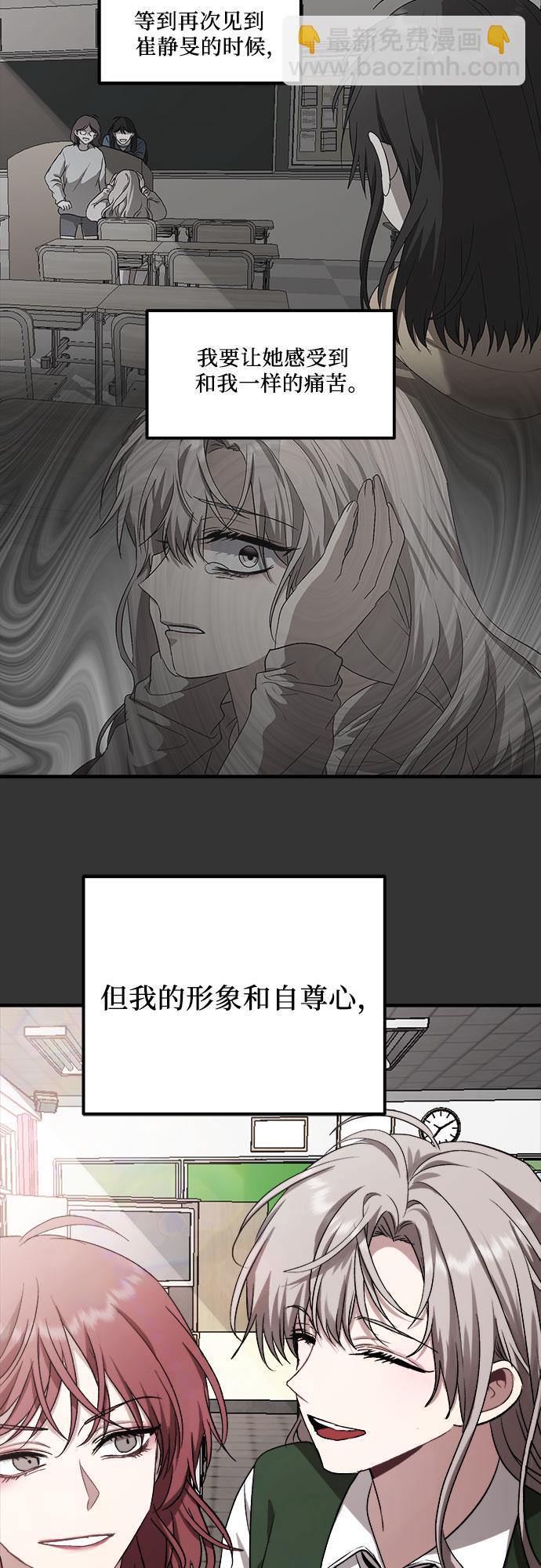 第44话65