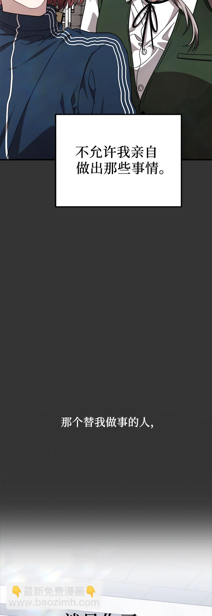 第44话66