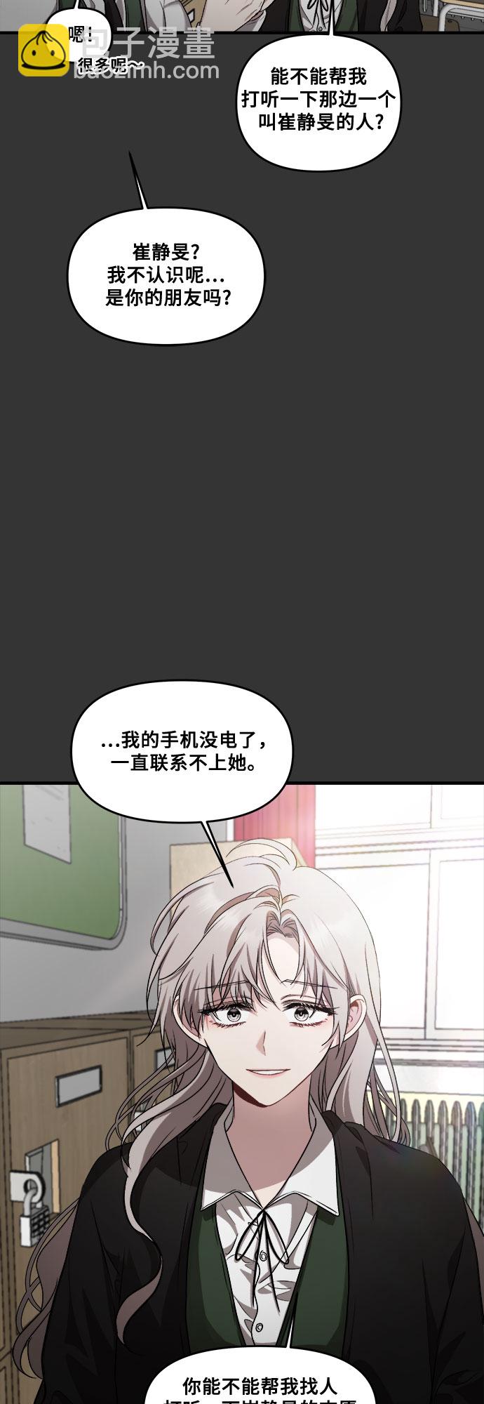 第44话69