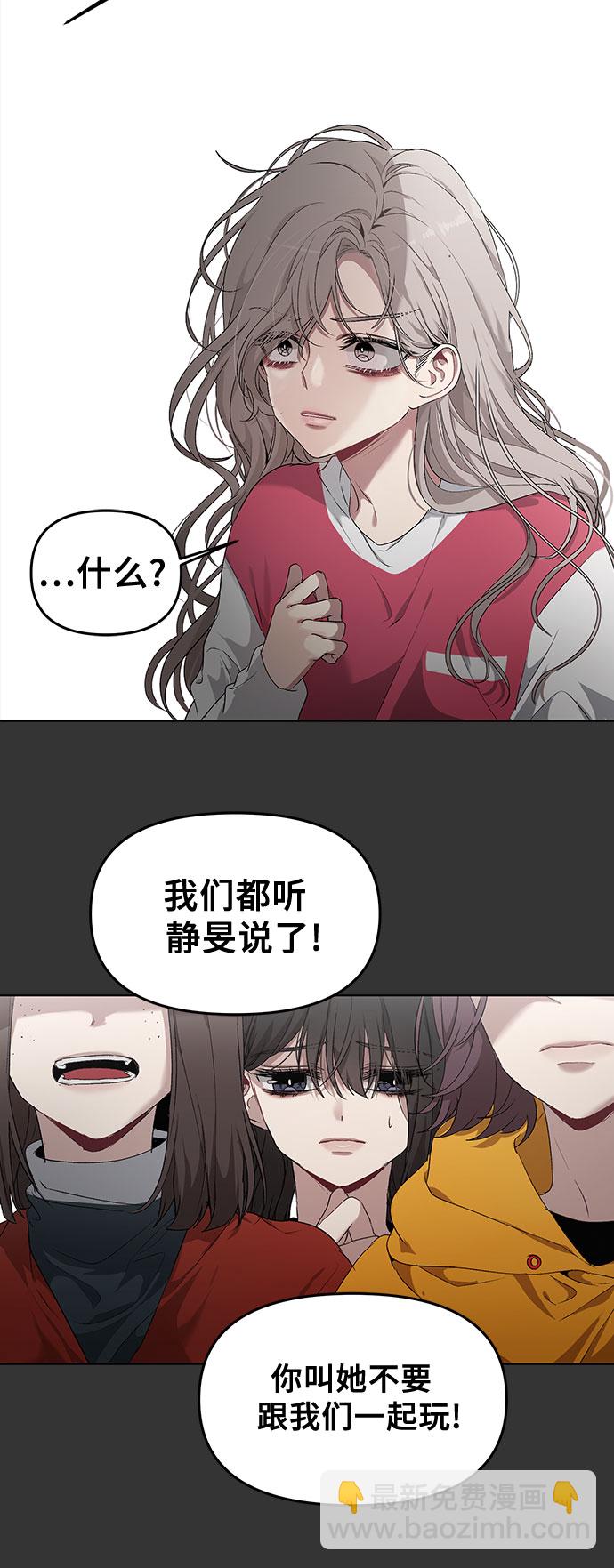 第44话7