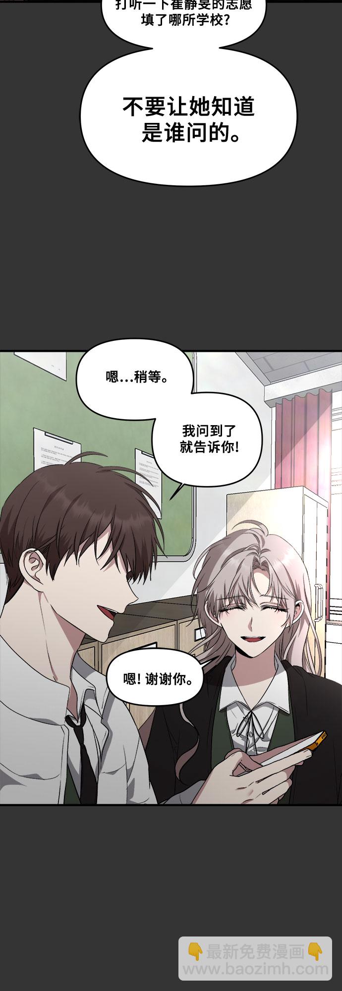 第44话70