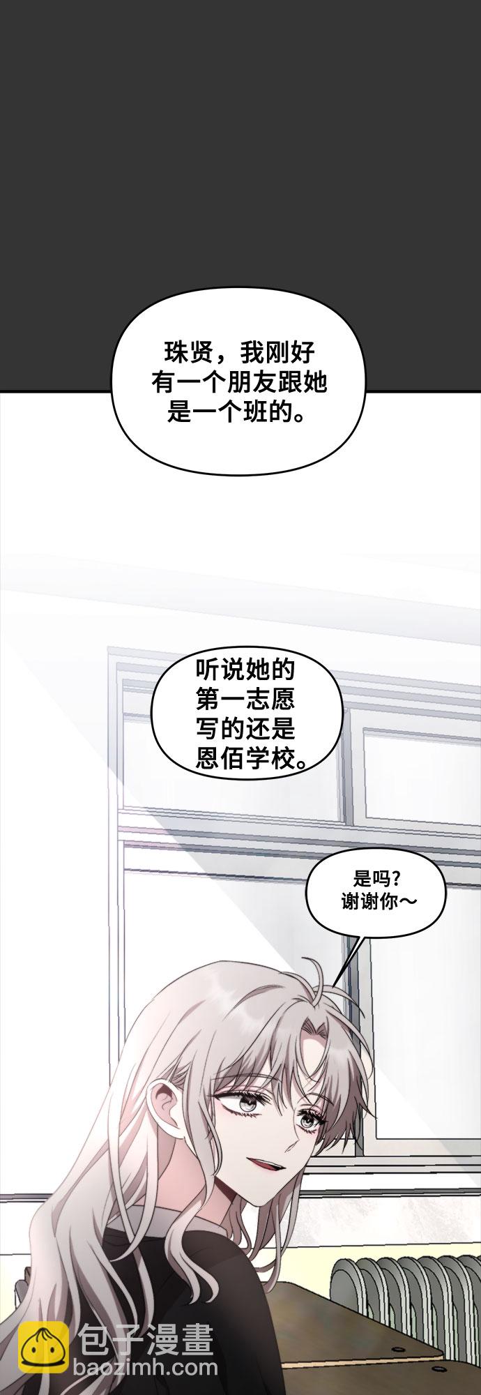 第44话71