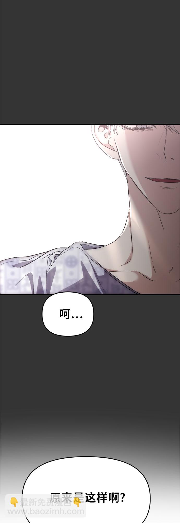 第44话76