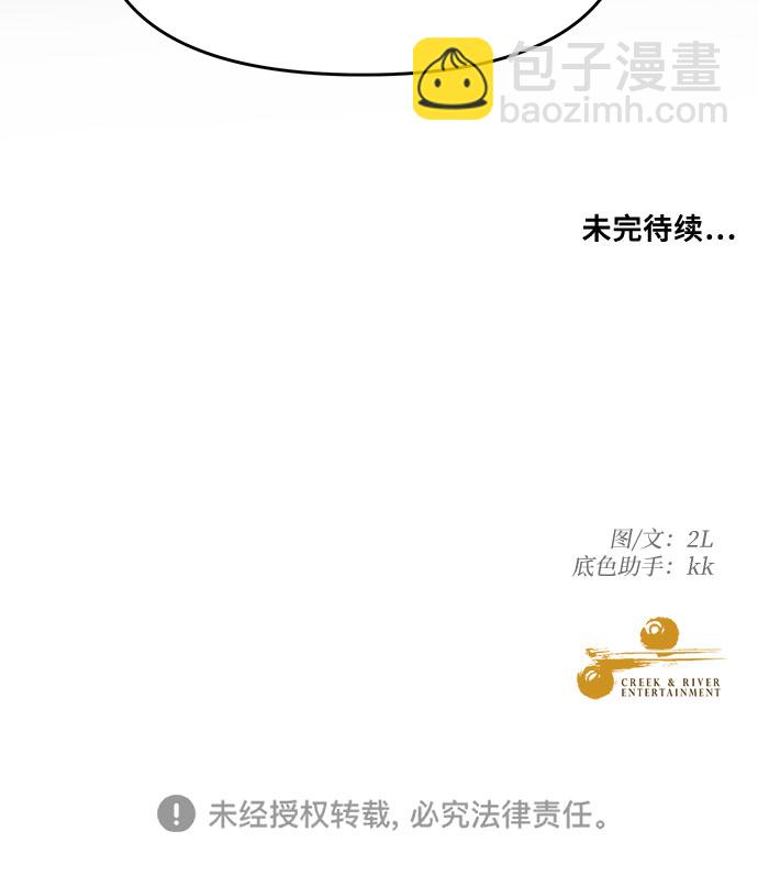 第44话77