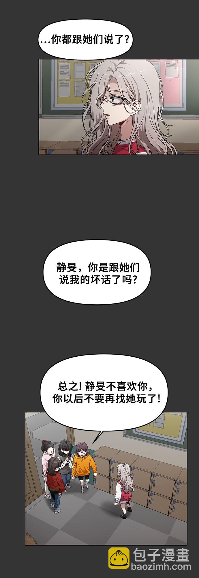 第44话8