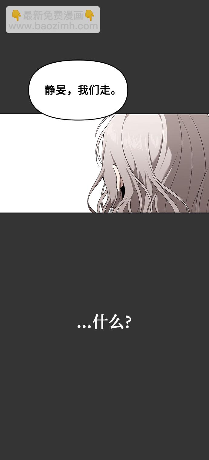 第44话9
