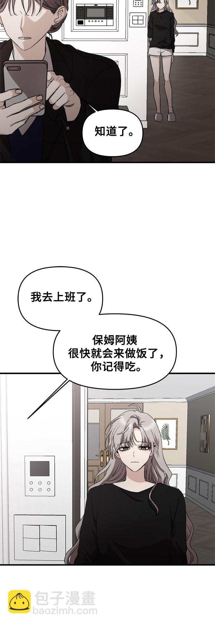 第45话13