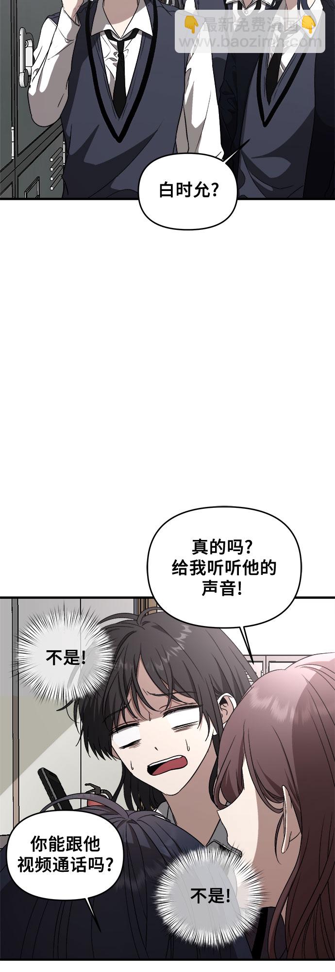 第45话25