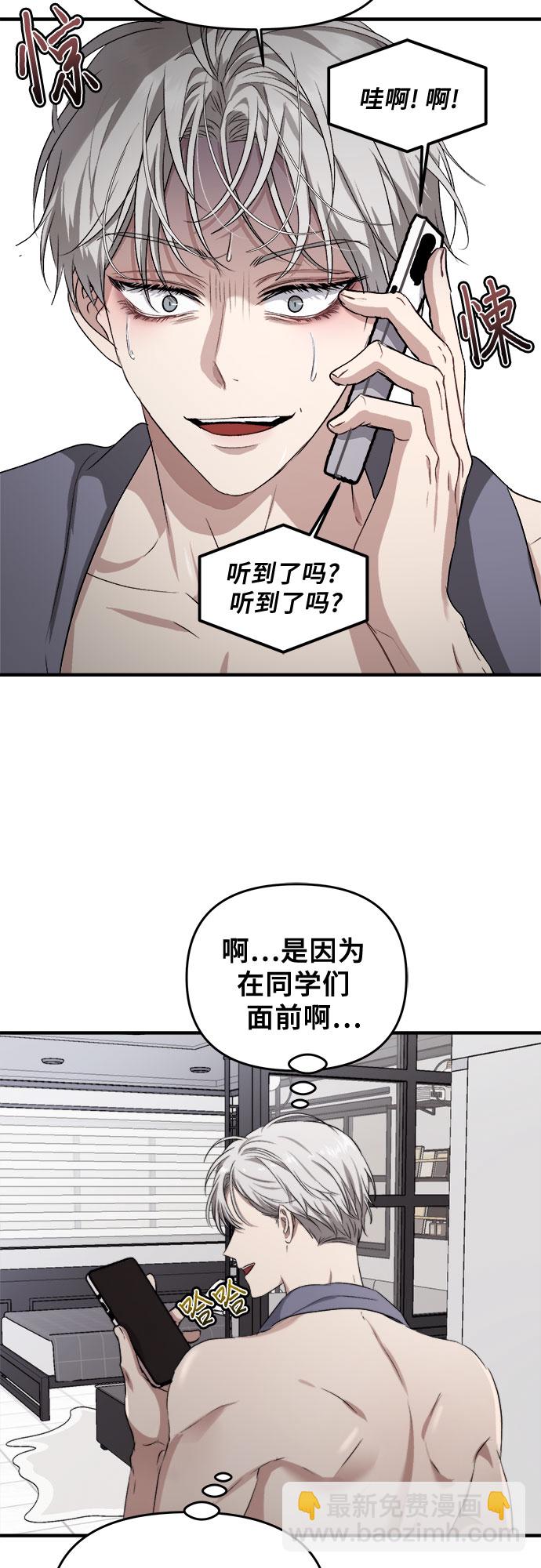 第45话30