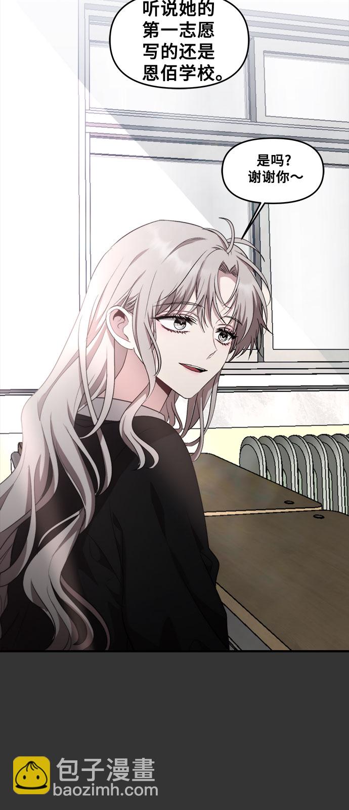 第45话4