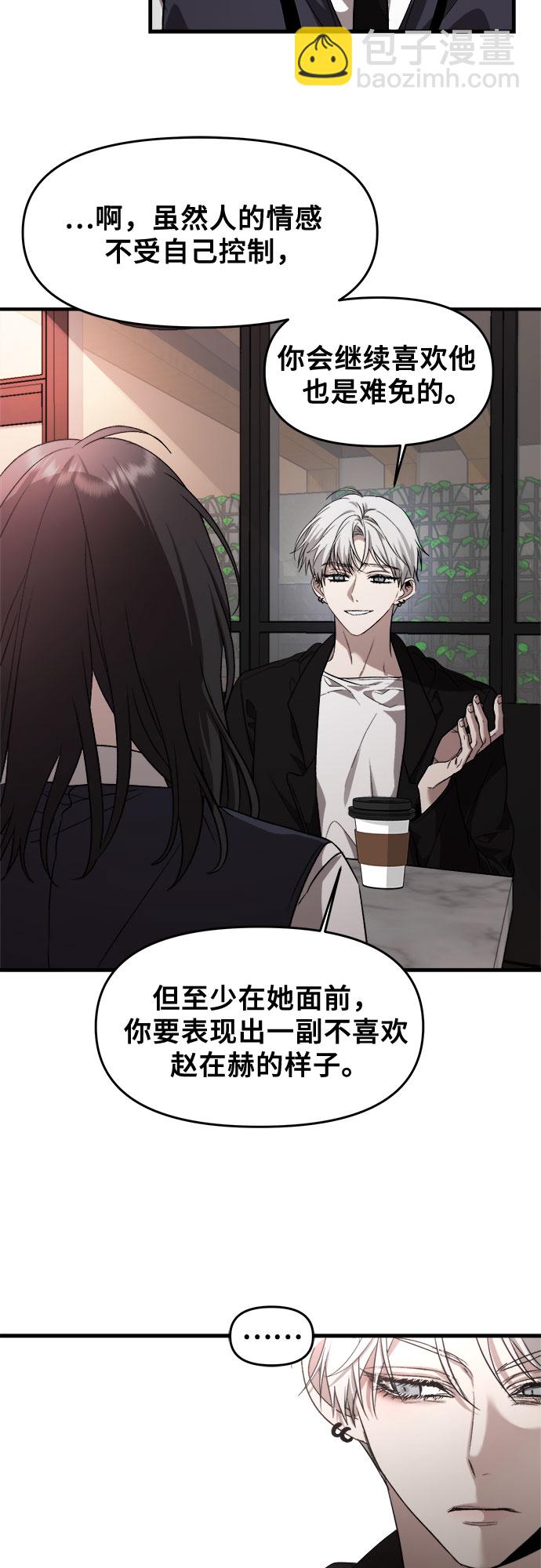 第45话55