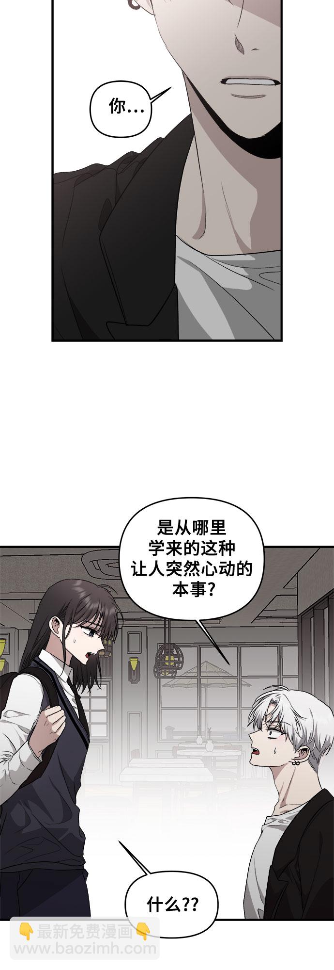 第45话62