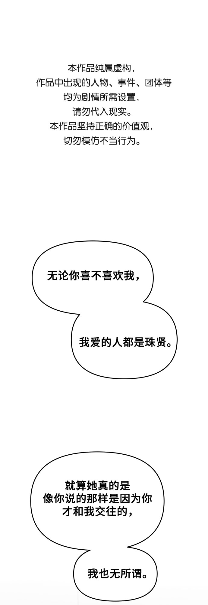 第47话0