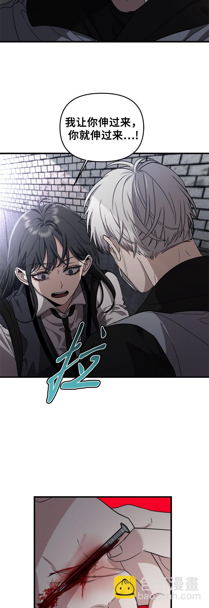 第47话10