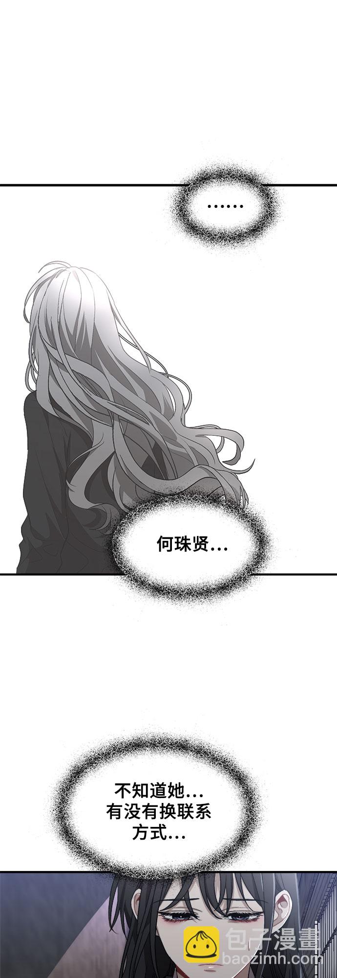 第47话17