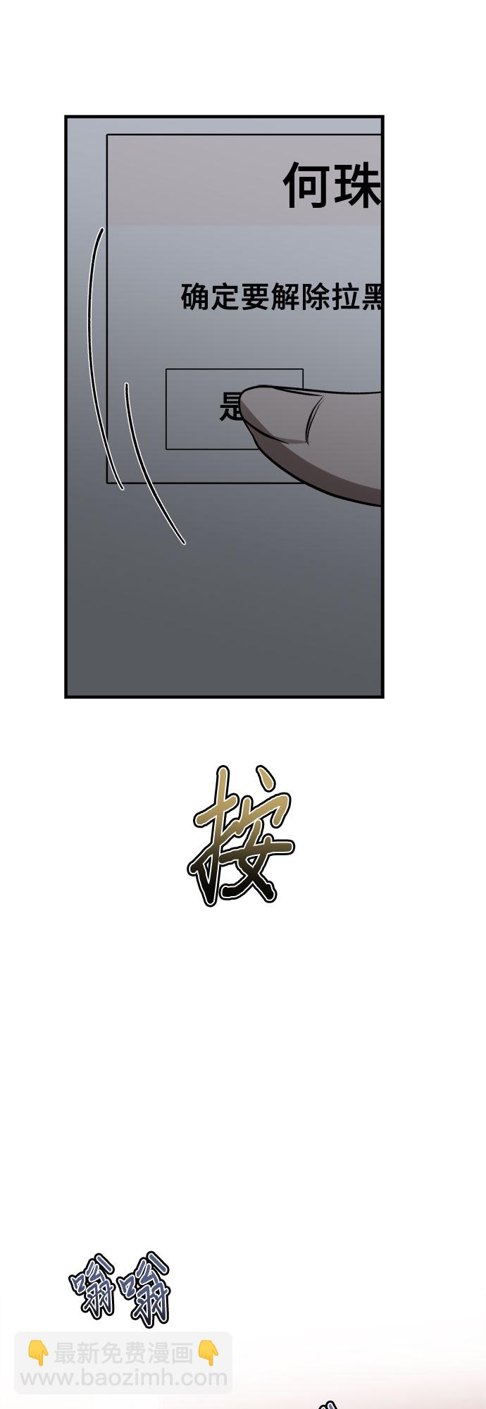 第47话19