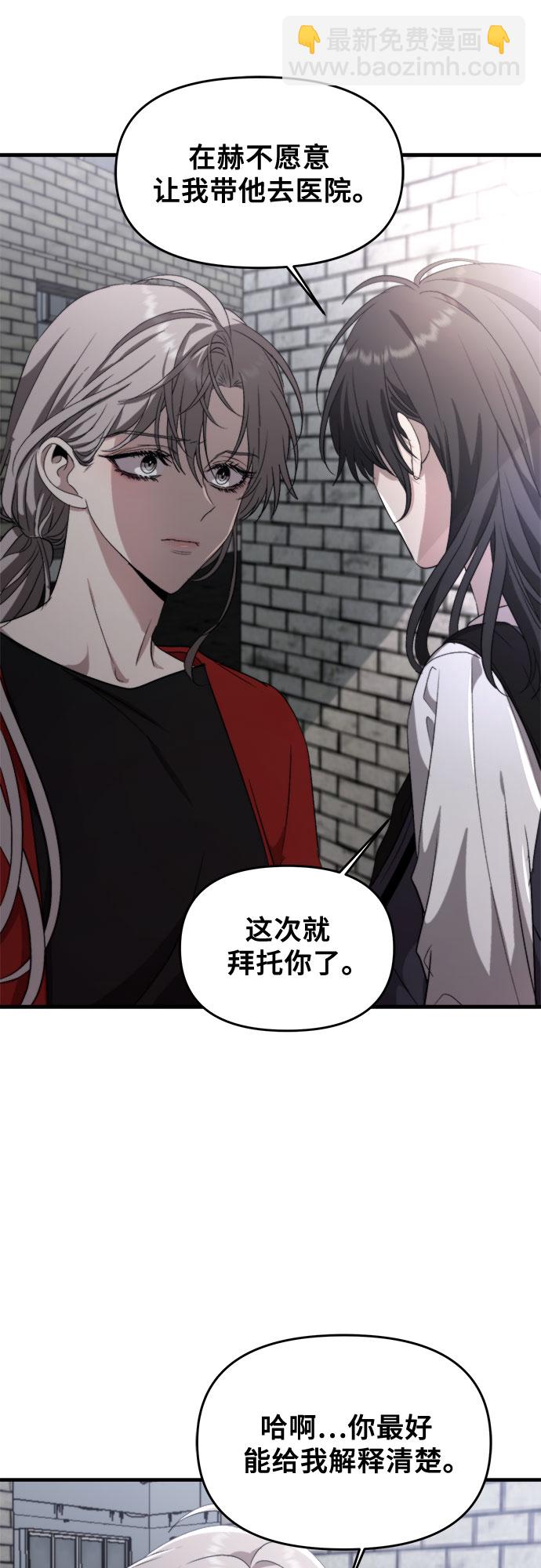 第47话30