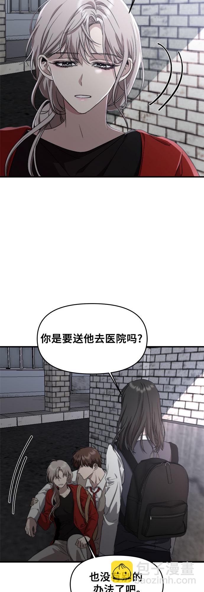 第47话31