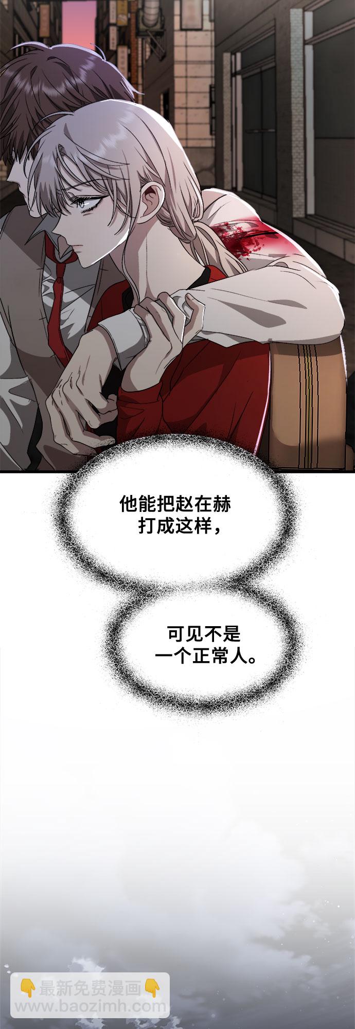 第47话40