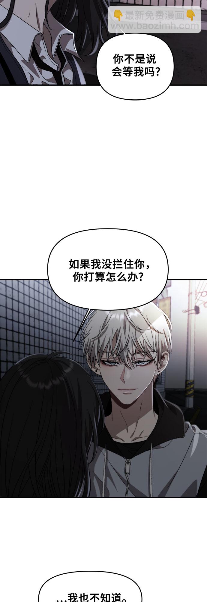 第47话52