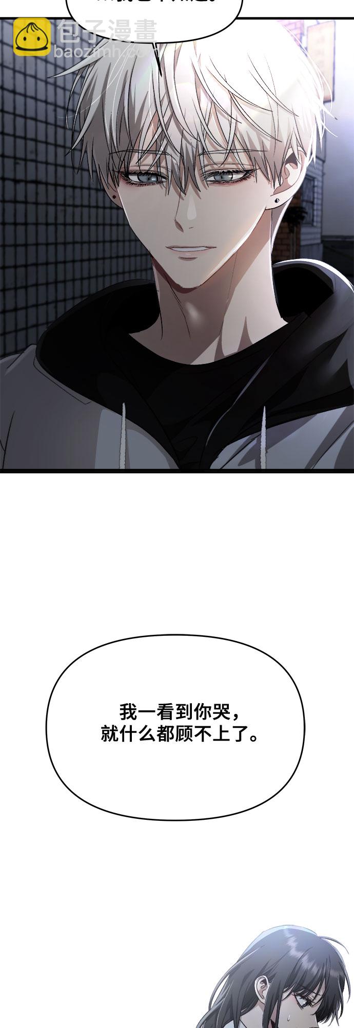 第47话53