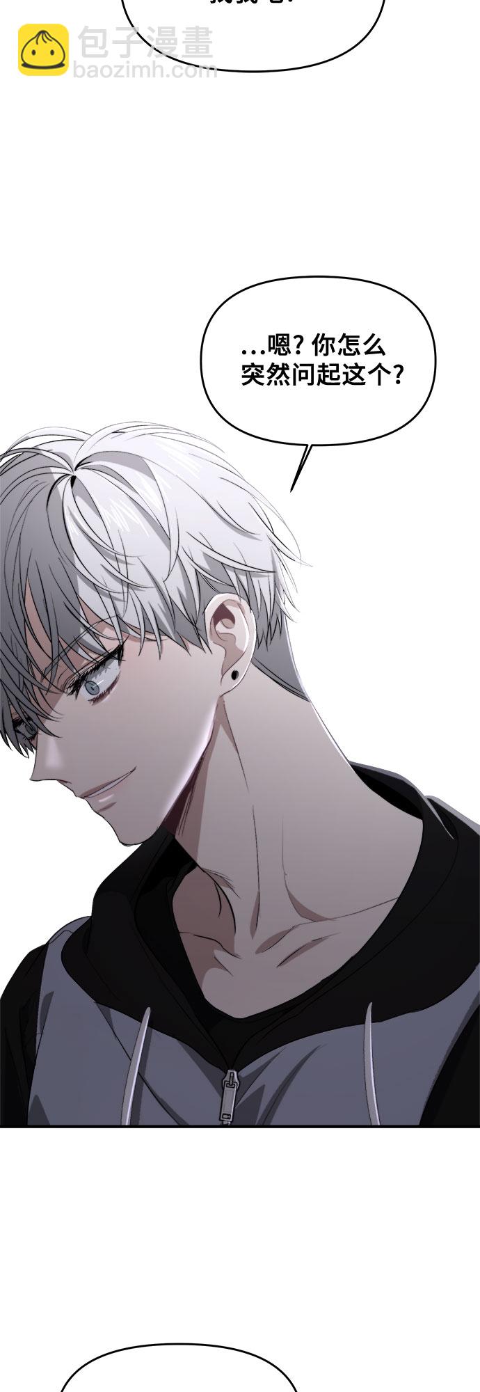 第47话69