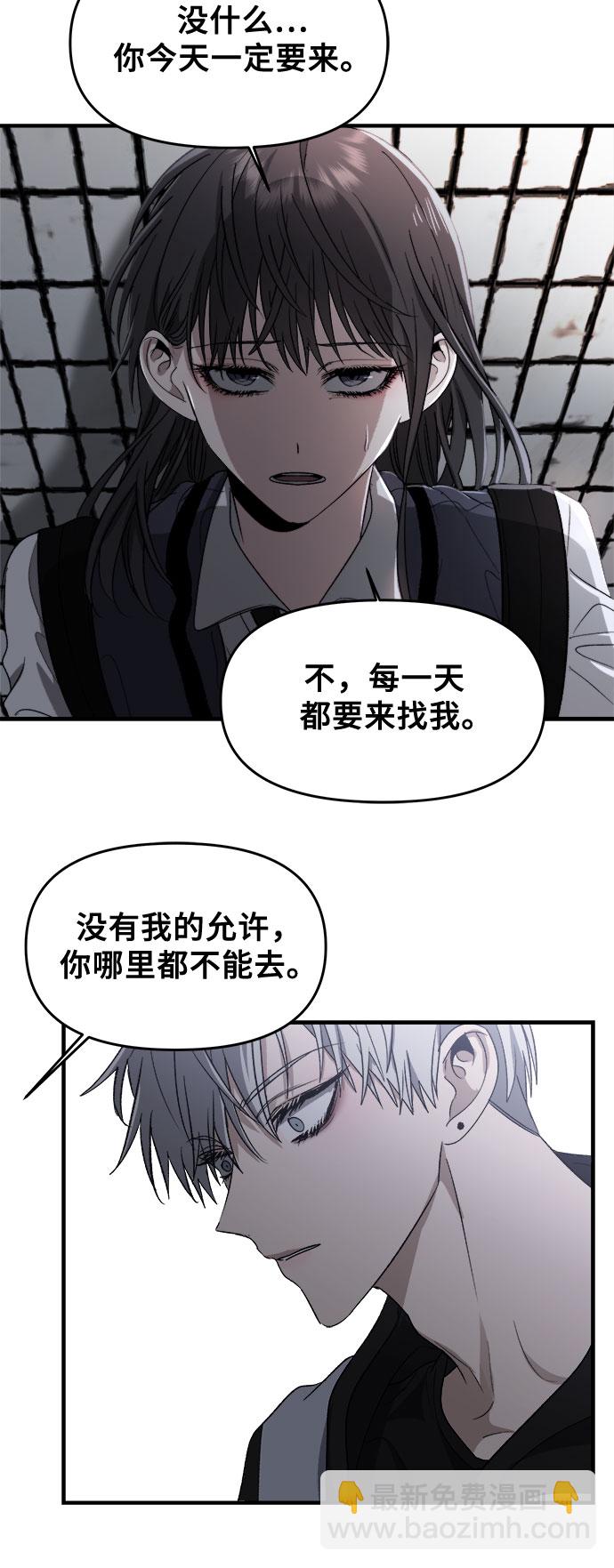 第47话70