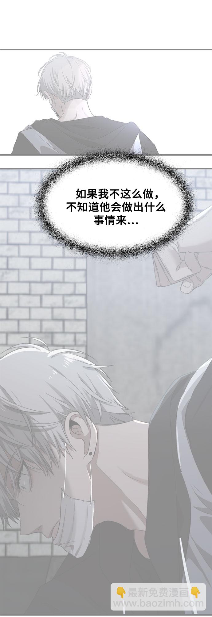第47话71