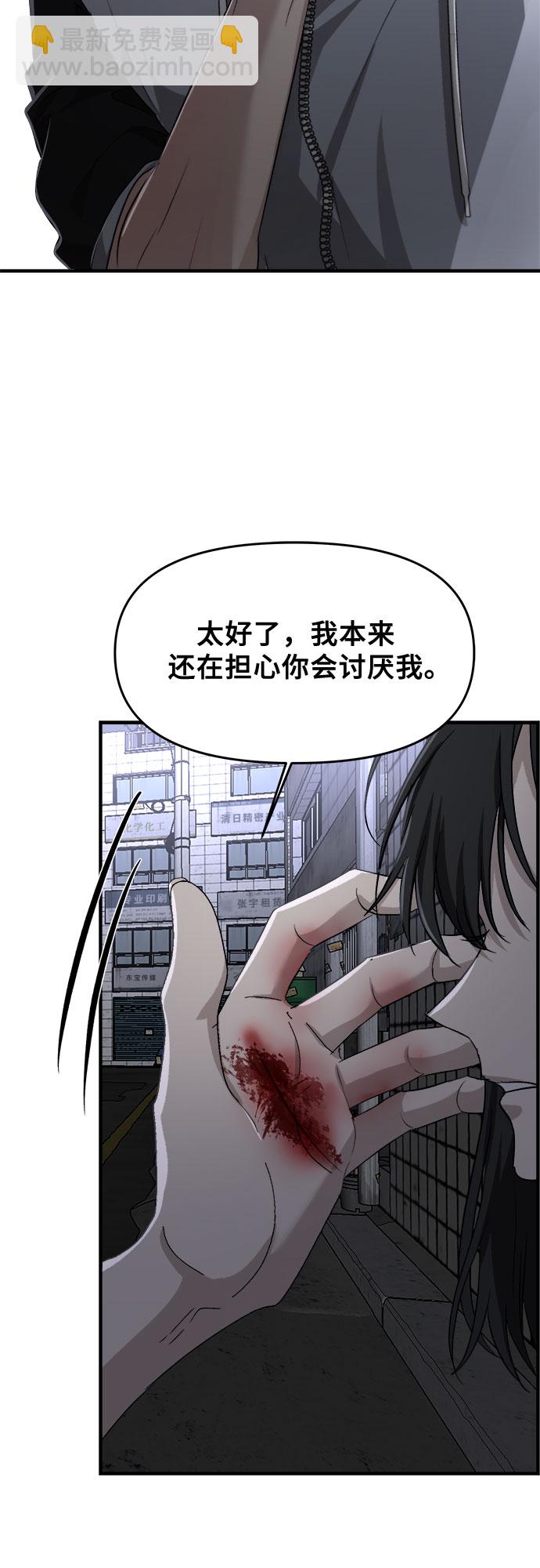 第47话73