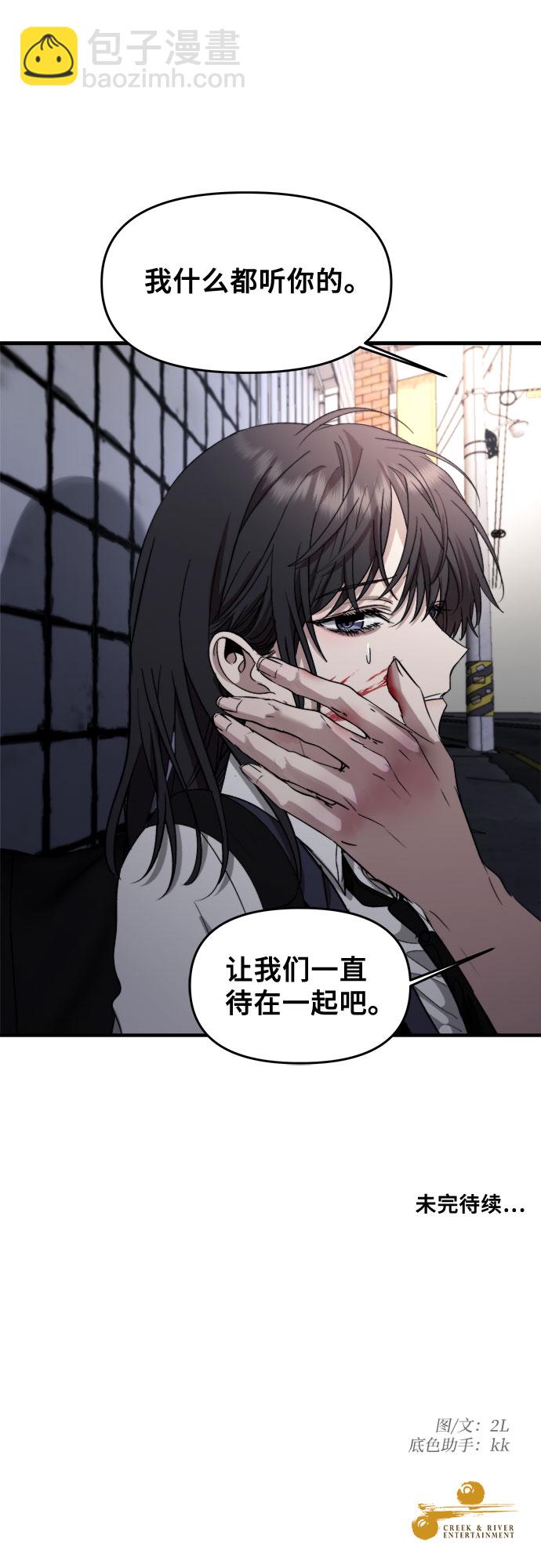 第47话74