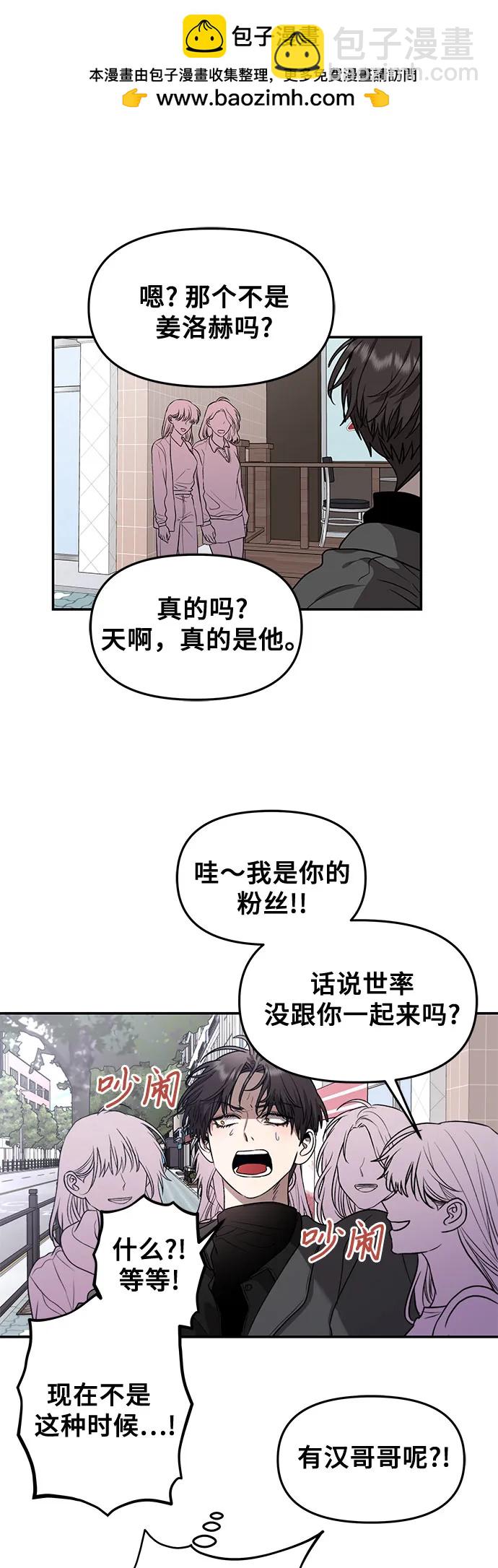 第80话1