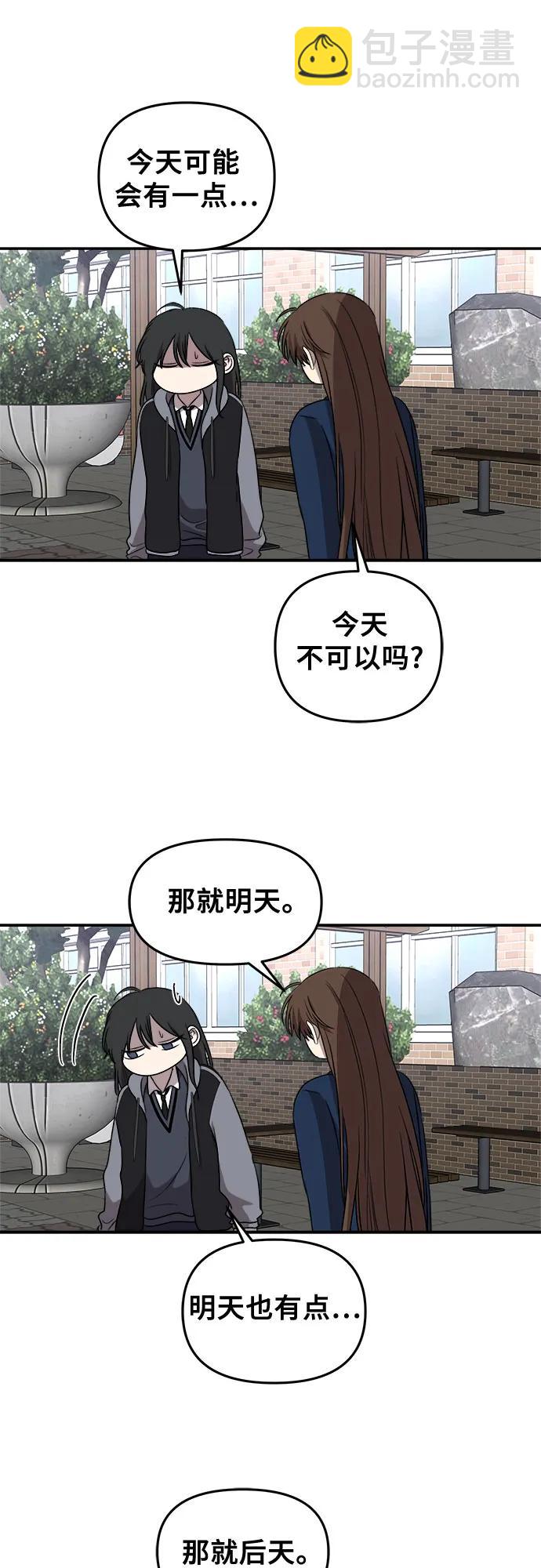 第80话11