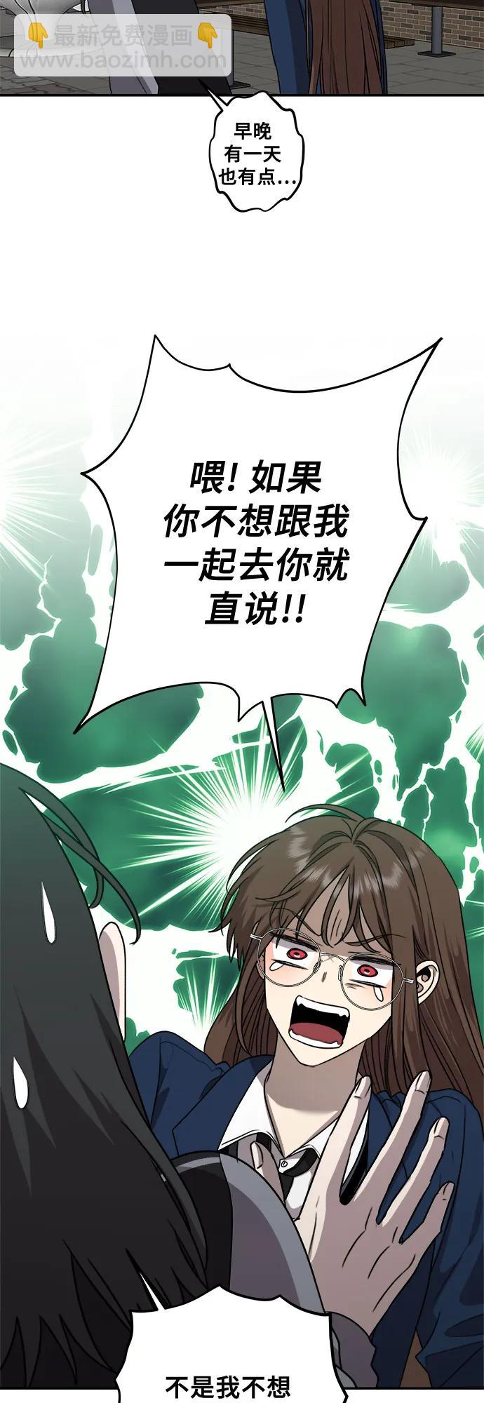 第80话13