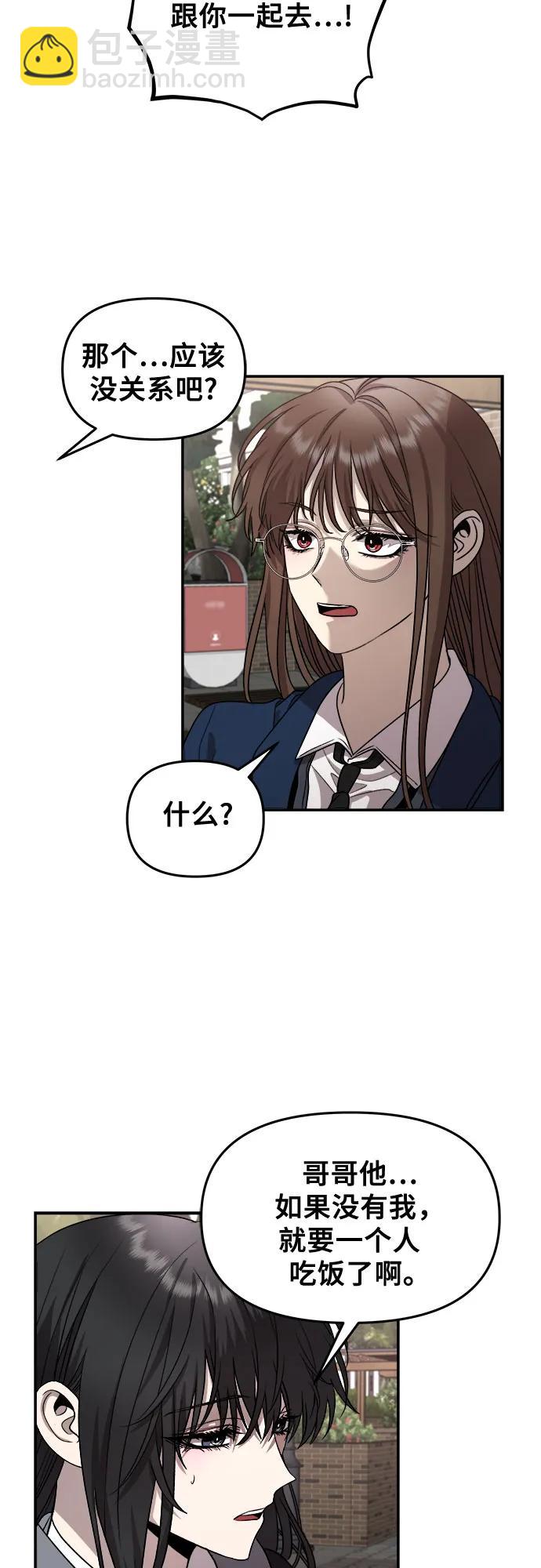 第80话14