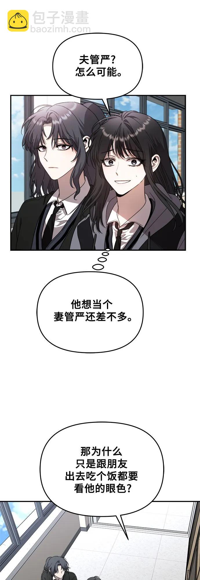 第80话17