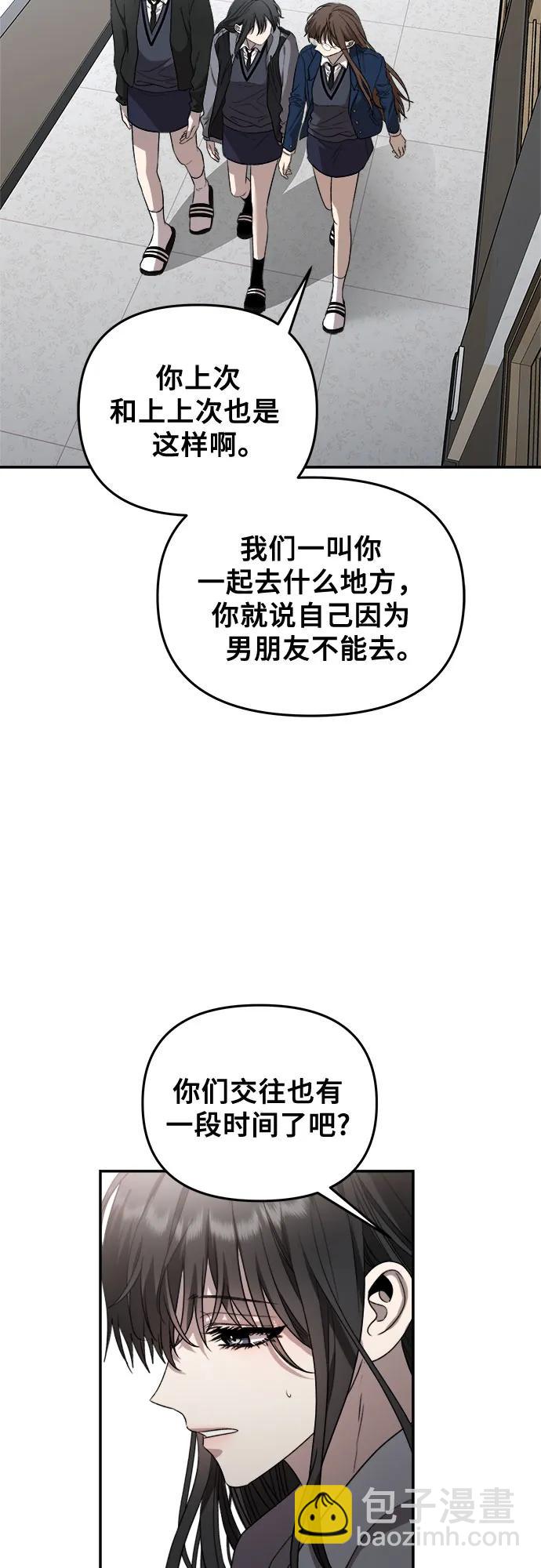 第80话18