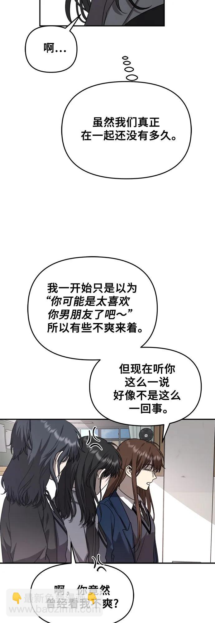 第80话19