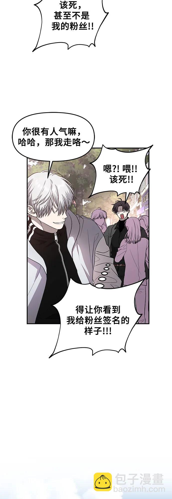 第80话2