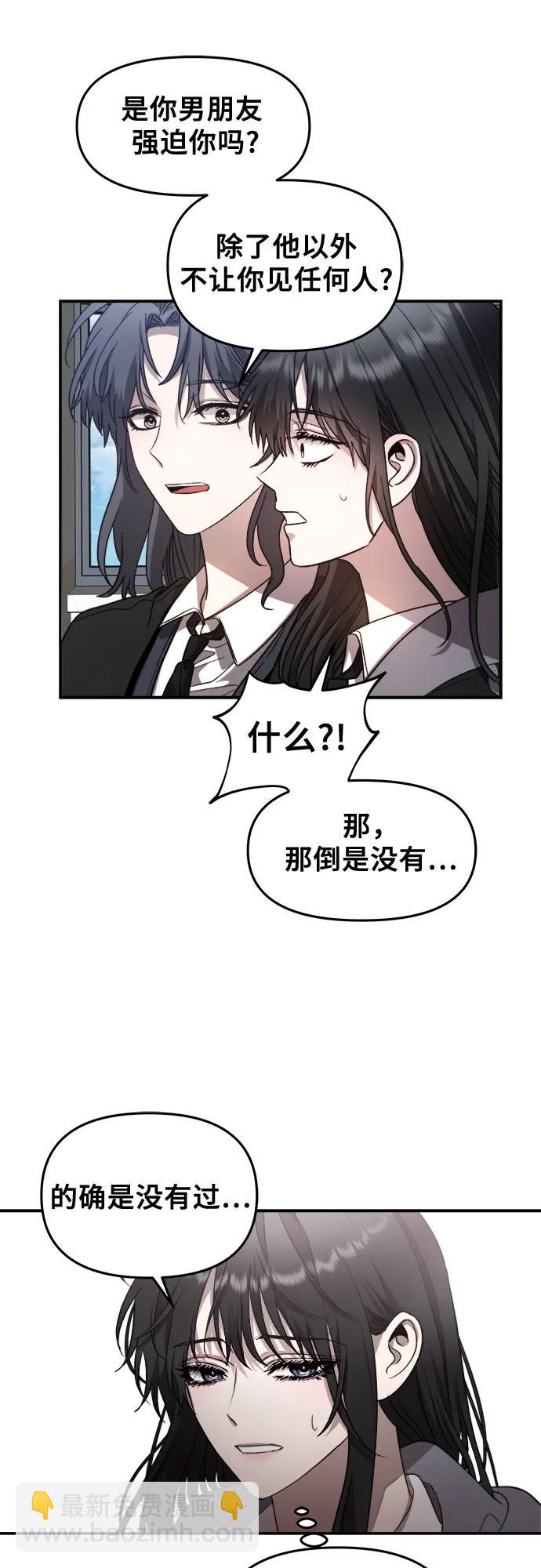 第80话21