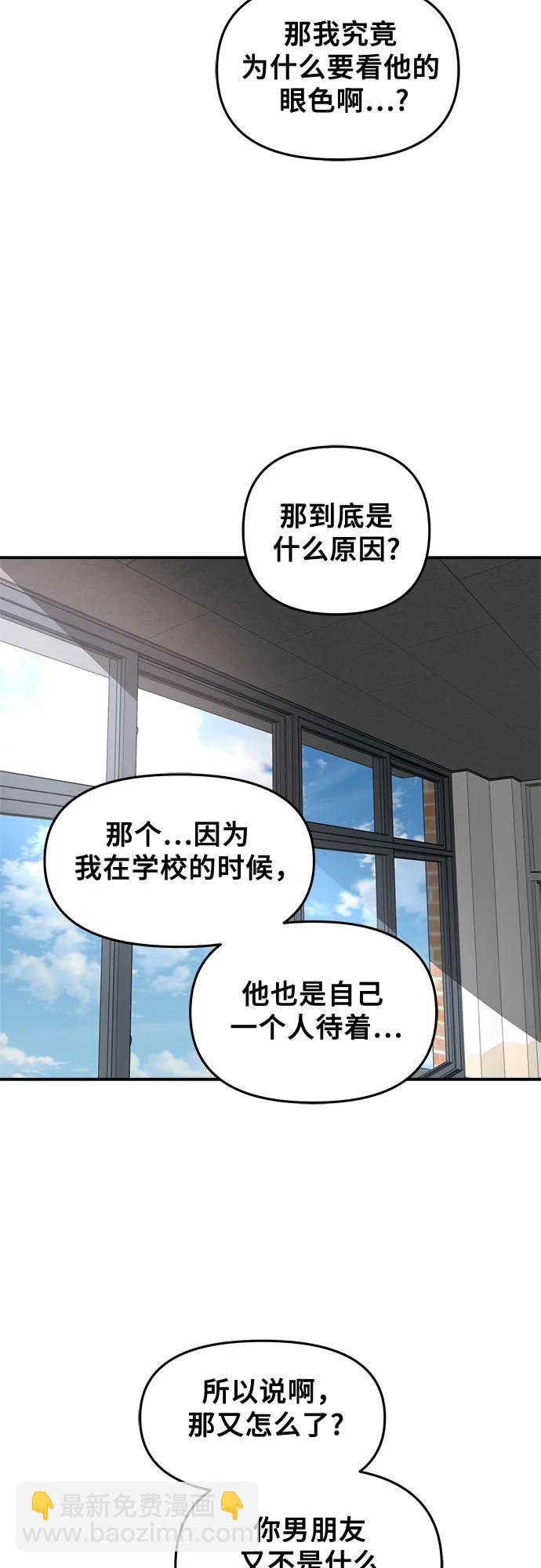 第80话22