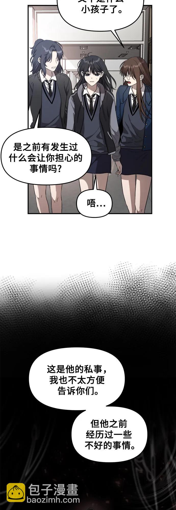 第80话23