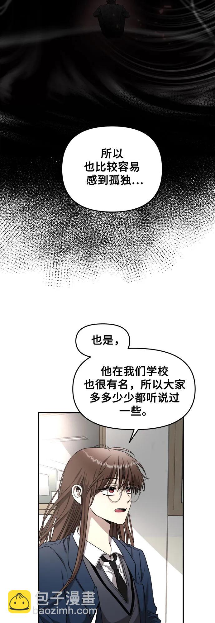 第80话24