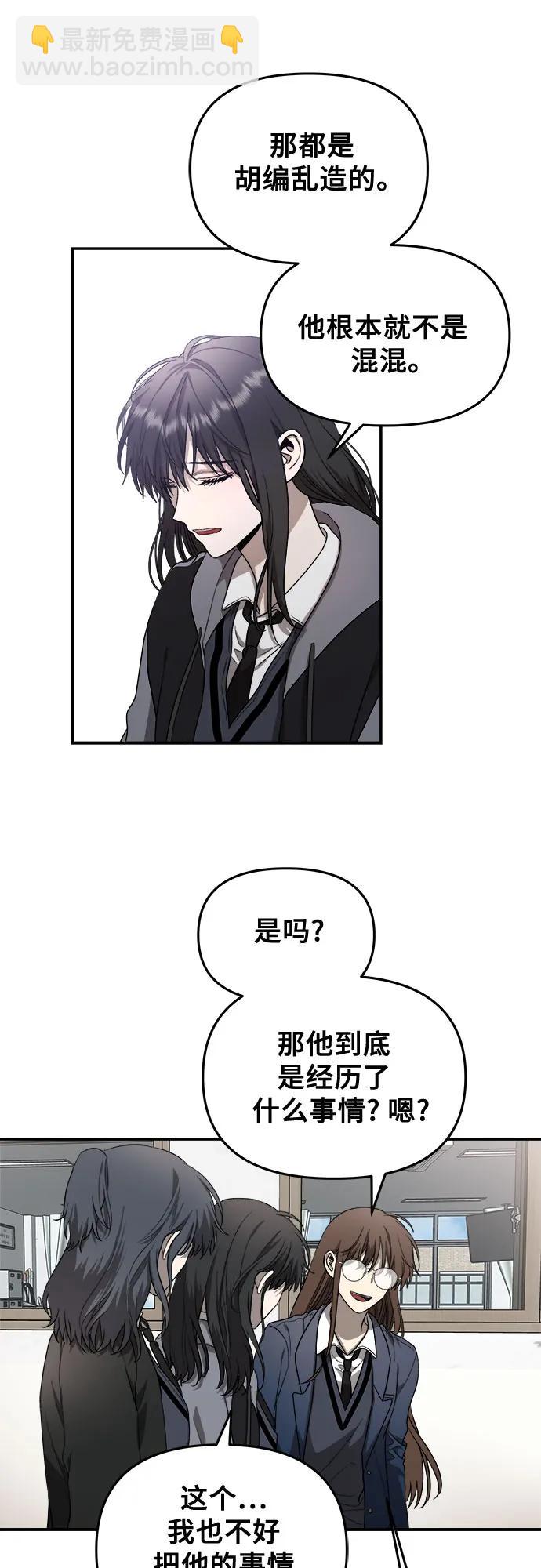 第80话26