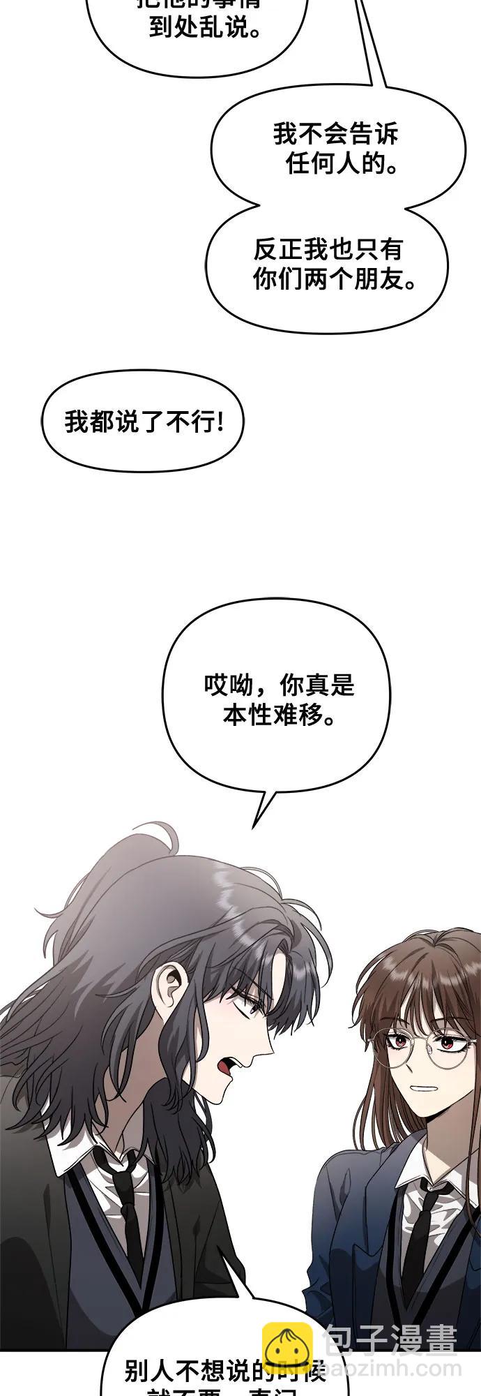 第80话27