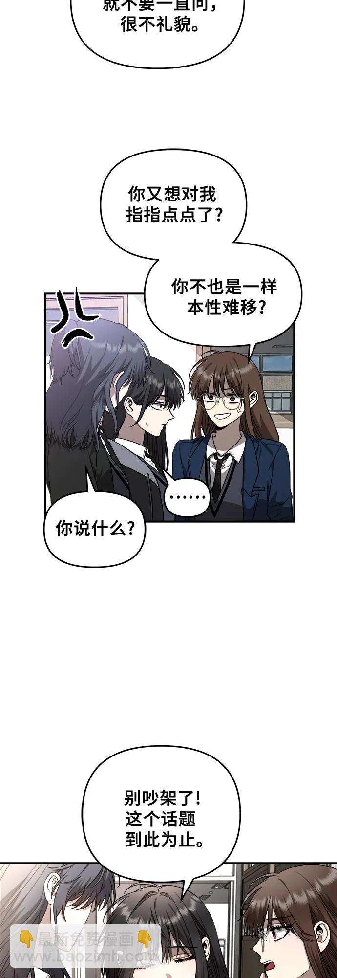 第80话28
