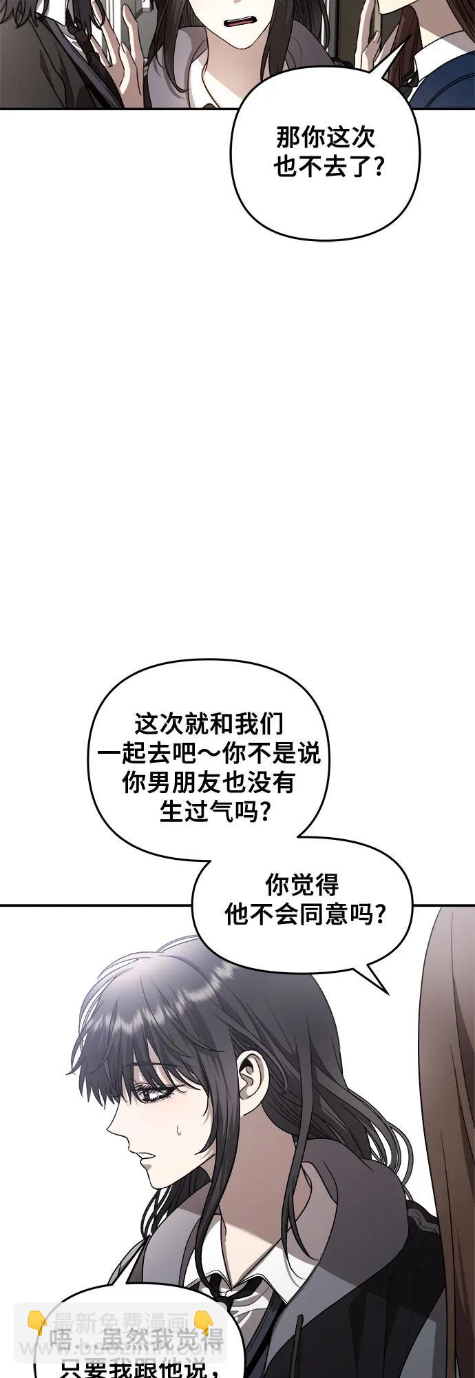 第80话29